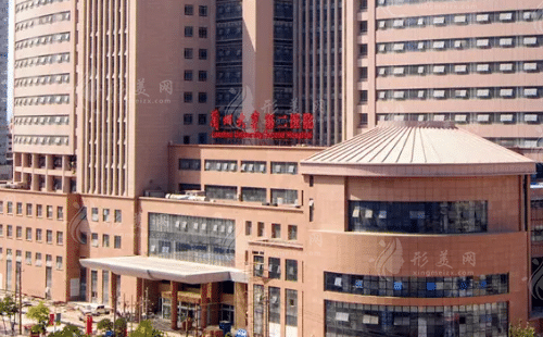 兰州大学第二医院