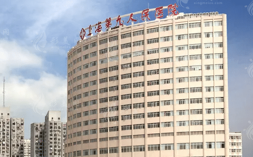 八大处颌面整形和上海九院哪个好？医生阵容及技术对比
