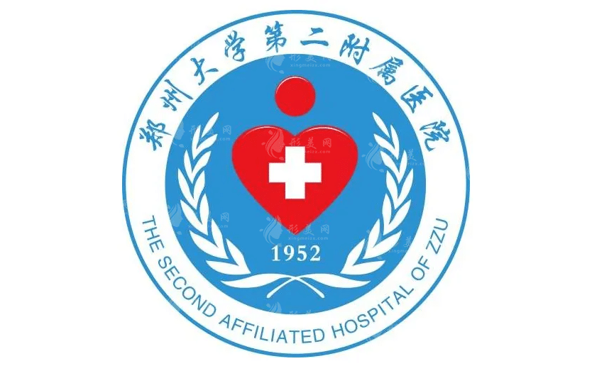 郑州大学第二附属医院医疗美容科(郑大二院)
