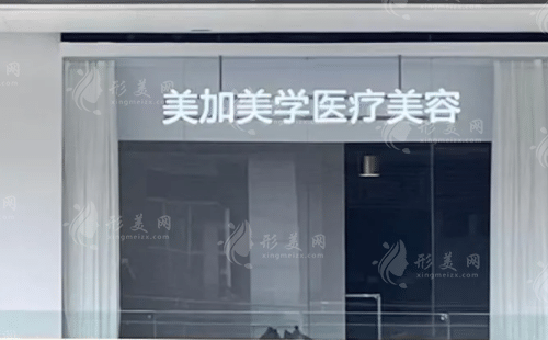 长沙正规整形医院排行前十_美之峰，华韩华美等入围名单