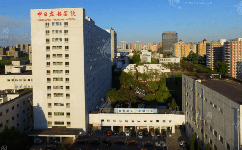 中日医院口腔医学中心