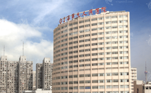 上海九院植发科