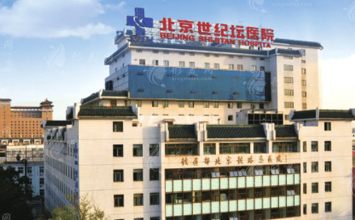 世纪坛医院口腔科