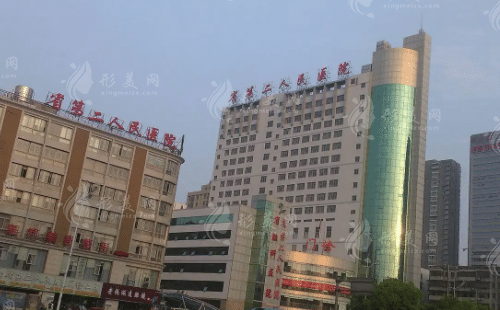 湖南省第二人民医院