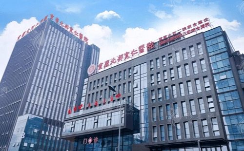 重庆正颌手术推荐医院排行！北部宽仁、时光、星荣对比测评