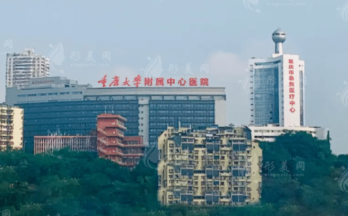 重庆市急救医疗中心整形科
