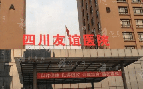 成都疤痕修复好医院