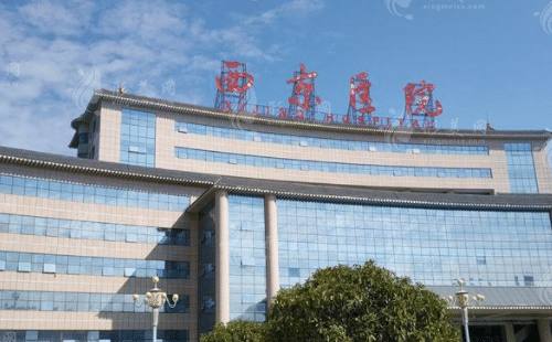 西安整形医院排行榜前十名，公立三甲医院整形科实力领衔