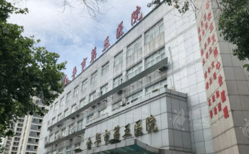 义乌正规整形医院排名：这几家医院实力口碑评价都不错！