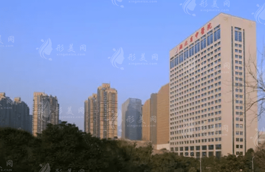湖北省中医院美容科
