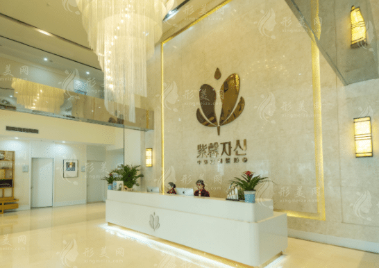 苏州紫馨整形医院