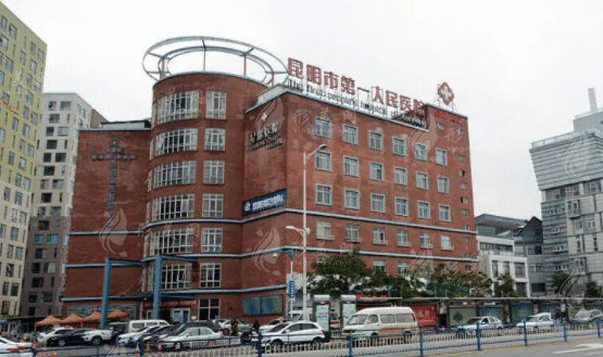 昆明人民医院星耀医院整形美容科