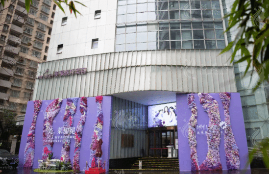 上海美莱医疗美容医院