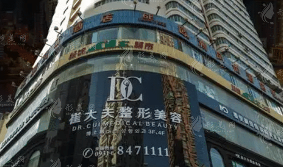 兰州崔大夫整形美容医院