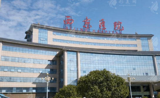 西安西京医院