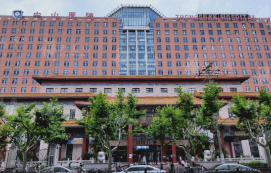 复旦大学附属中山医院