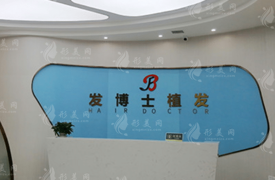 2022贵阳专业植发医院排名展示｜前三热门医院名单分享