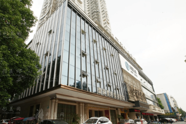 常德曹家整形医疗美容医院