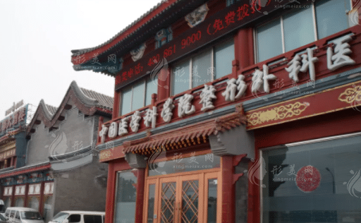北京微整形医院三甲排名，排行top3整形科打头阵