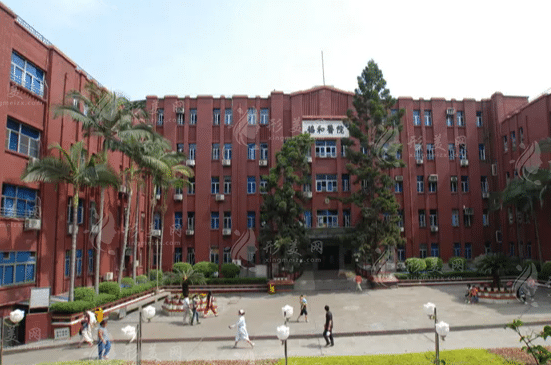 福建医科大学附属协和医院整形外科