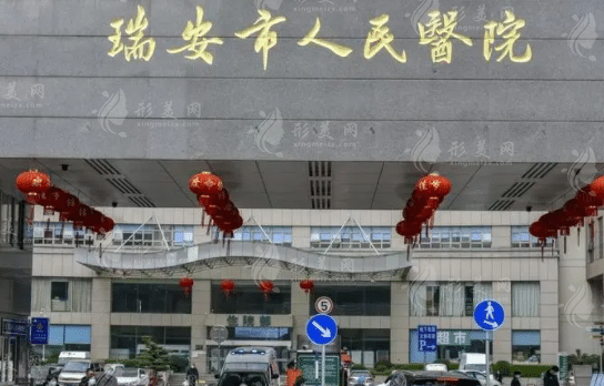 温州治疗疤痕好的医院排名！有公立有私立，总能挑到合适的~