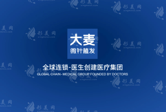 广州正规植发医院排名推荐：曙光，荔湾等医院技术权威