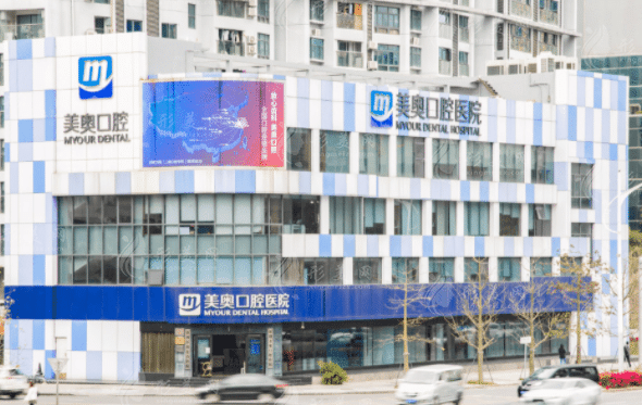 深圳种植牙医院排名榜发布！美奥、世纪山河口腔领衔榜首~