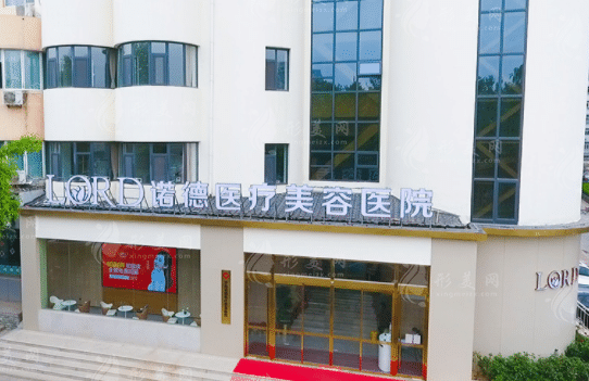 济南激光去斑哪个医院比较好?排行榜名单谁是你首选？