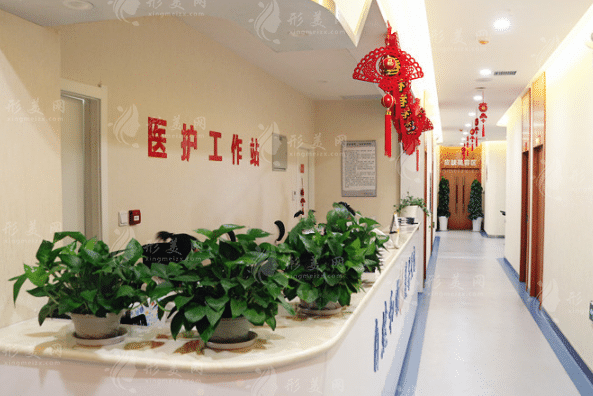 西安顺美医美诊所