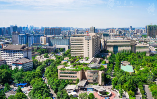 四川大学华西医院