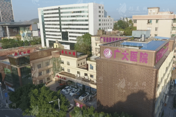 广州广大口腔门诊部