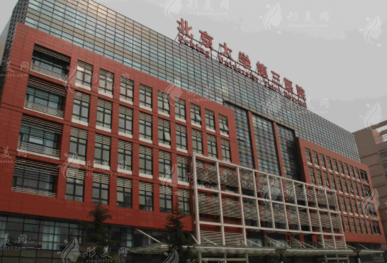 北医三院整形科怎么样？科室实力简介|擅长项目|技术特征