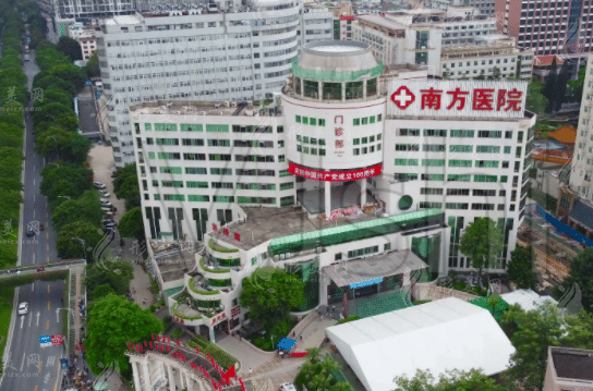 南方医科大学南方医院整形美容外科