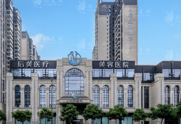 成都高新后美医疗美容医院