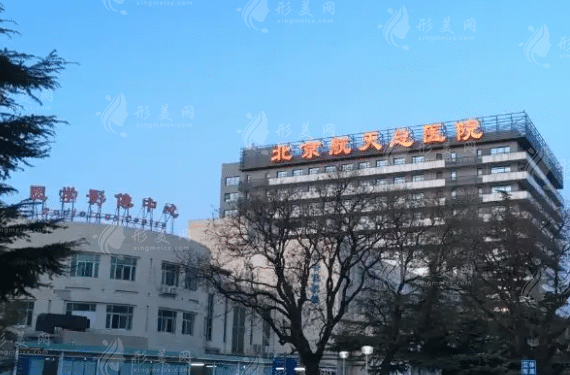 北京航天总医院医疗美容