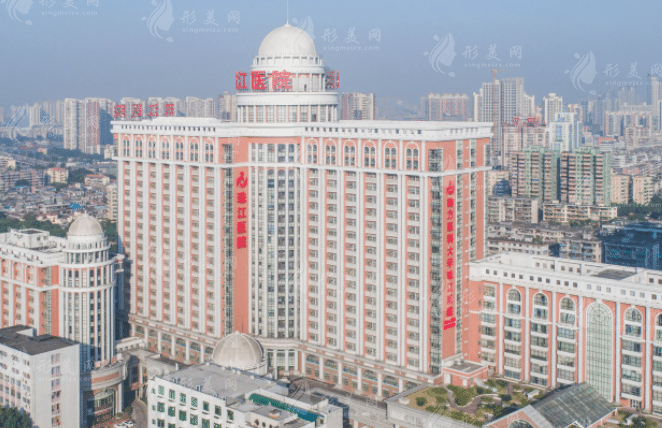 南方医科大学珠江医院整形科