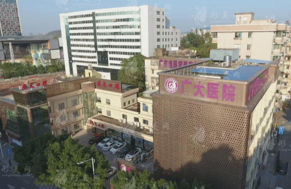 广州广大口腔门诊
