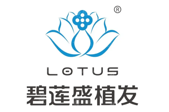北京植发正规医院排名榜前十位名单，植发优选医院简介~