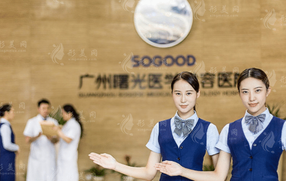 广州正规整形医院排行榜：排行top5名单推荐