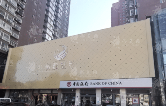太原吸脂哪里比较好？医院排行榜：丽都，星范等！