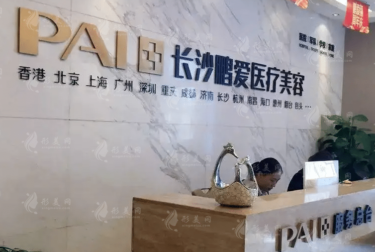 长沙双眼皮手术好的整形医院排行榜：鹏爱、艺星实力领衔