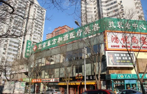 全国排名前十的吸脂医院：这十家私立医院都很靠谱！