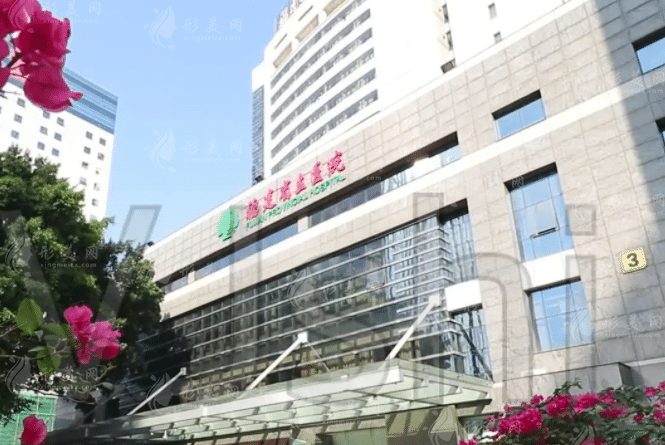  福建省立医院整形美容科