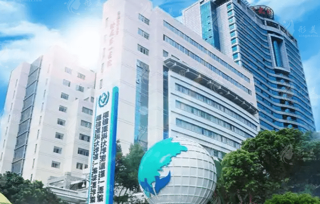 福建医科大学附属第一医院