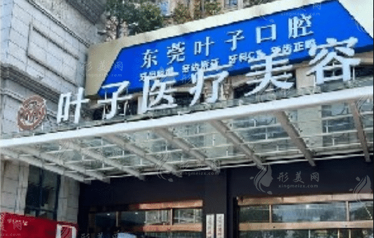东莞整形医院哪家比较好？排行前十名单全新出炉！