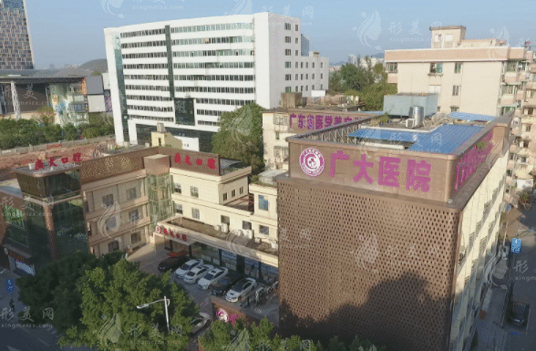 广州广大整形美容医院