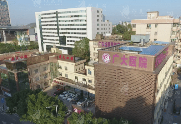 广州广大医院