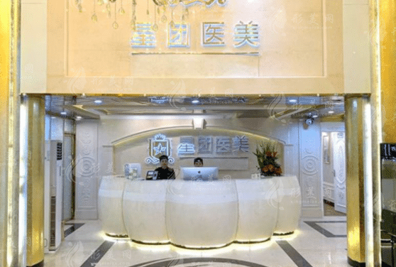广州星团医疗美容