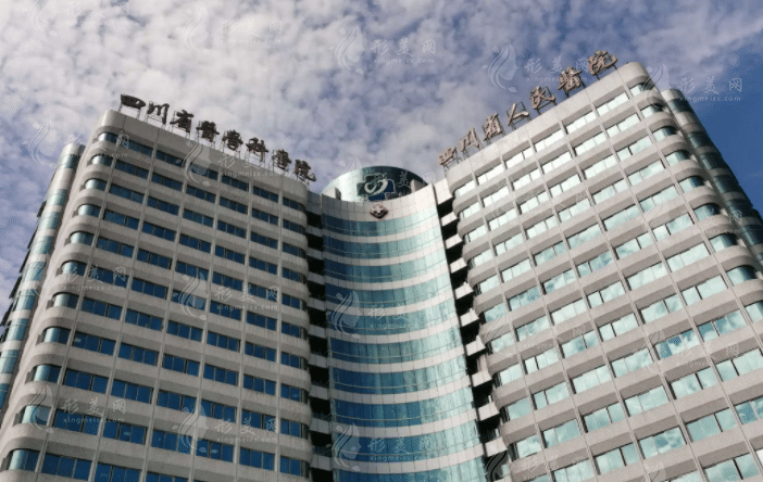 四川省人民医院整形外科