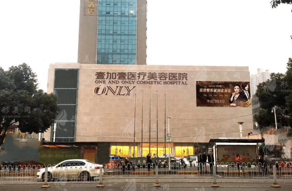武汉壹加壹医疗美容